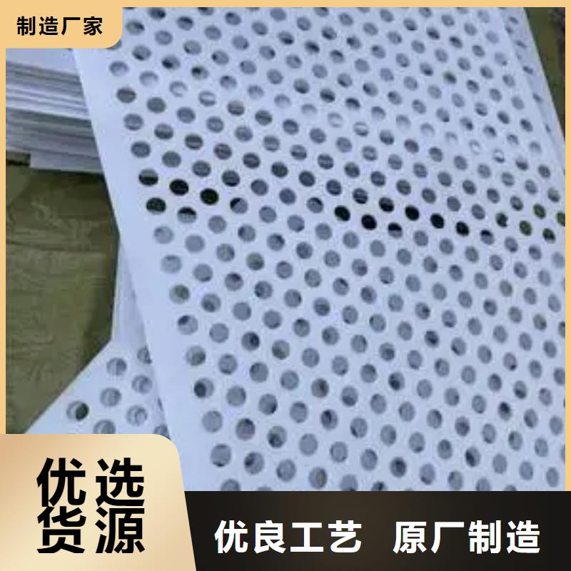 防盗网塑料垫板现货质量好