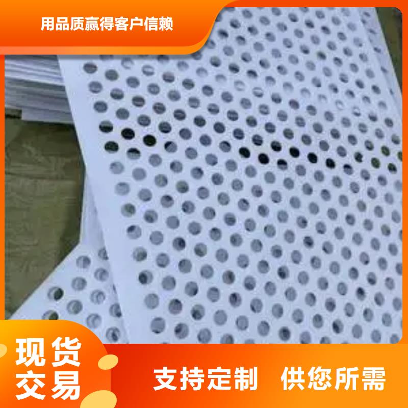 塑料垫板图片制造厂商
