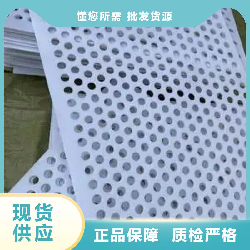 塑料垫板图片专业生产厂家