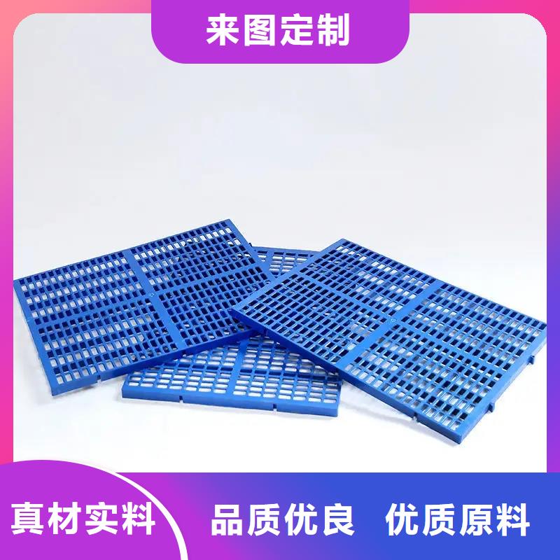 狗笼塑料垫板生产厂家-批发
