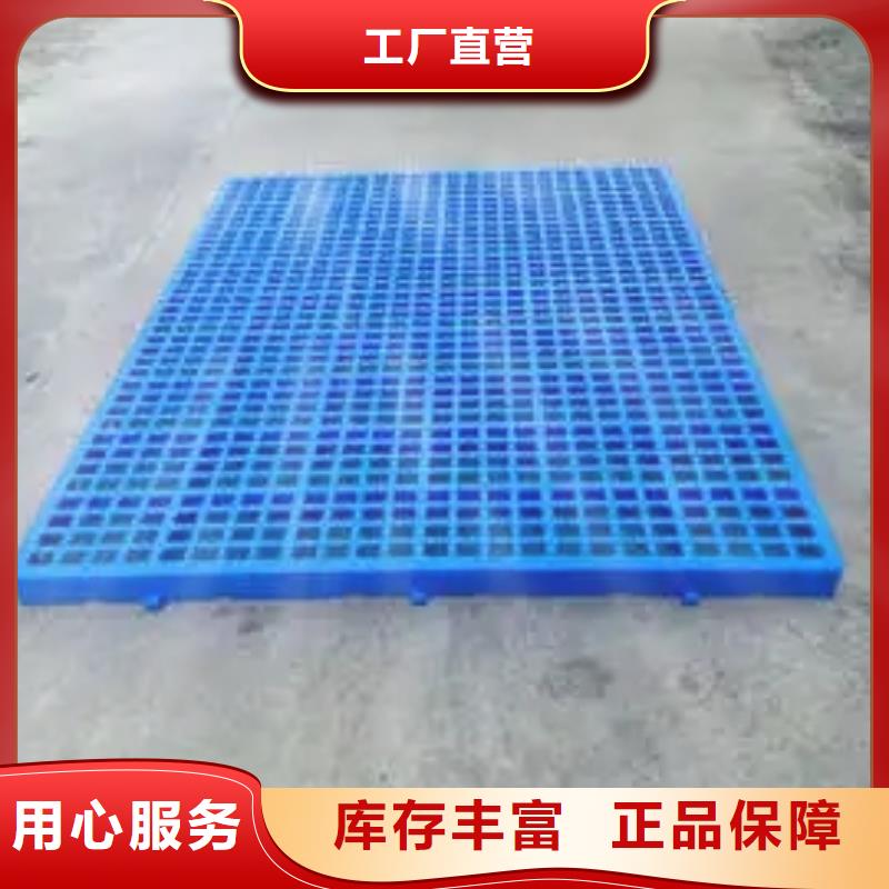 专业销售防盗网塑料垫板质量有保证