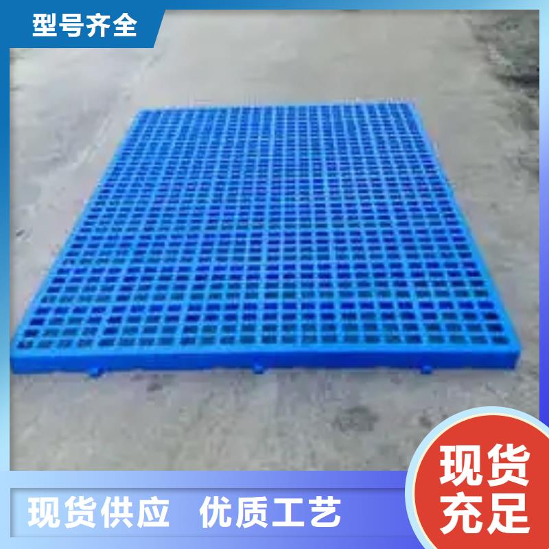 供应塑料垫板有味道怎么办的厂家
