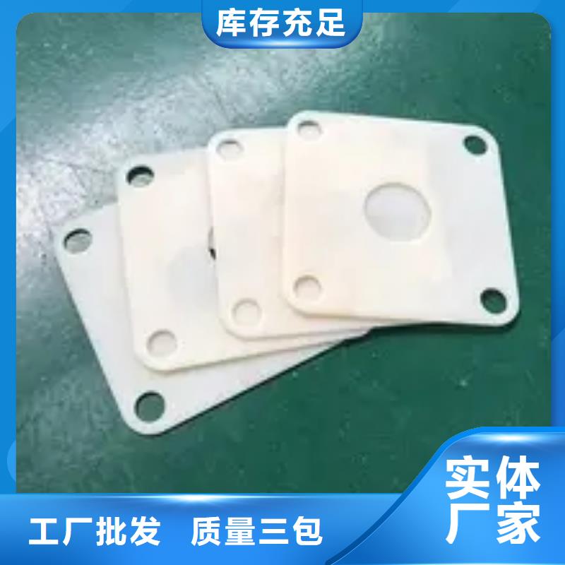 口碑好的硬塑料垫板厂家