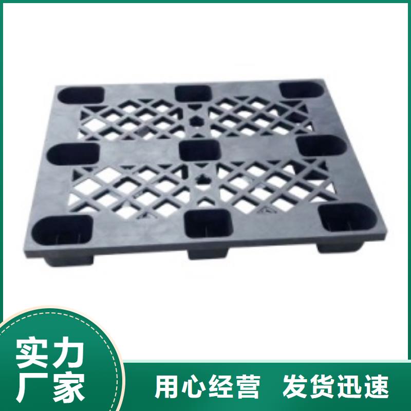 塑料垫板图片生产厂家_规格齐全