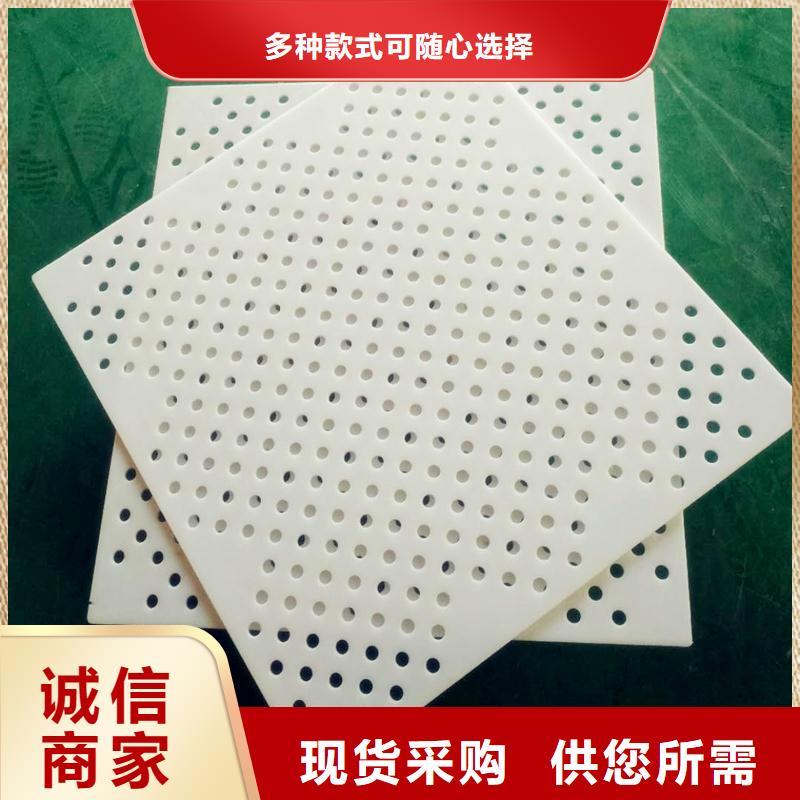 杀菌锅塑料垫板尼龙套厂家海量现货