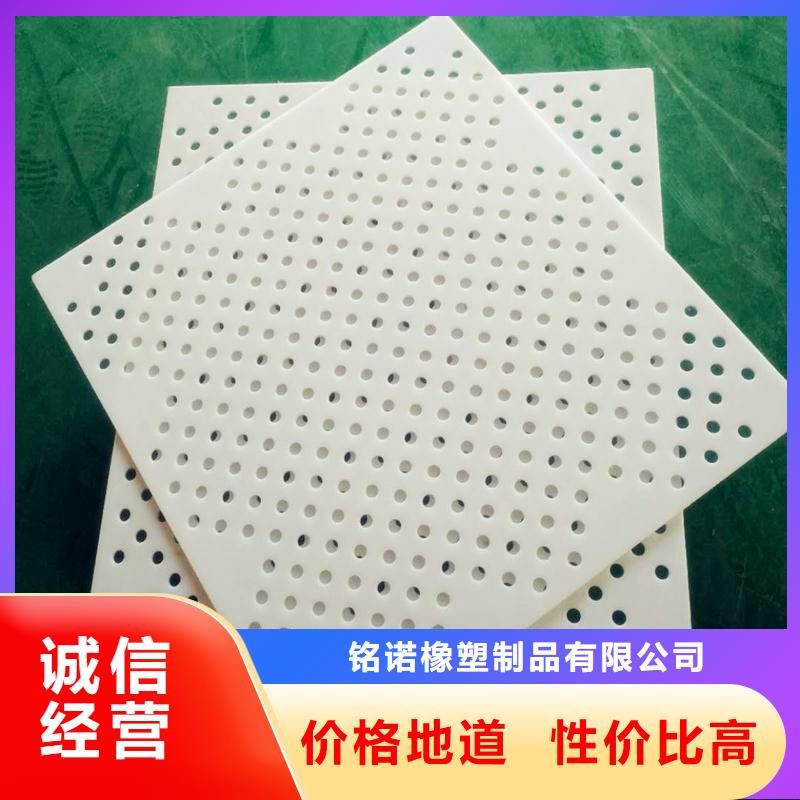 防盗网塑料垫板厂家直销-诚信经营