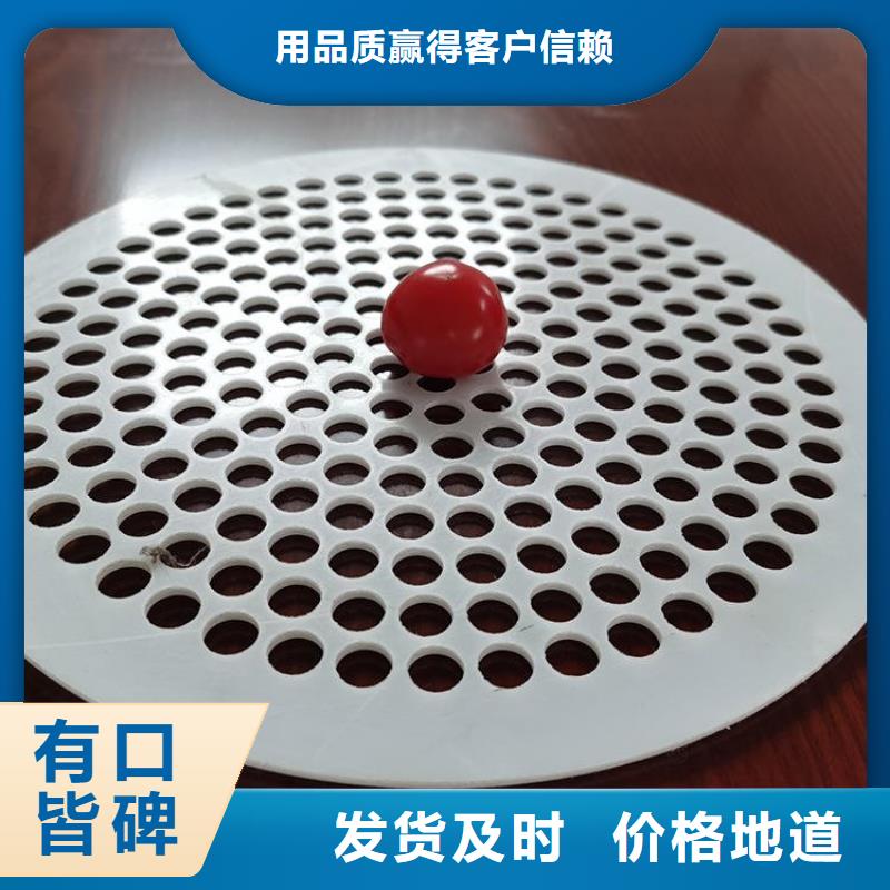 杀菌锅塑料垫板尼龙轮根据要求定制