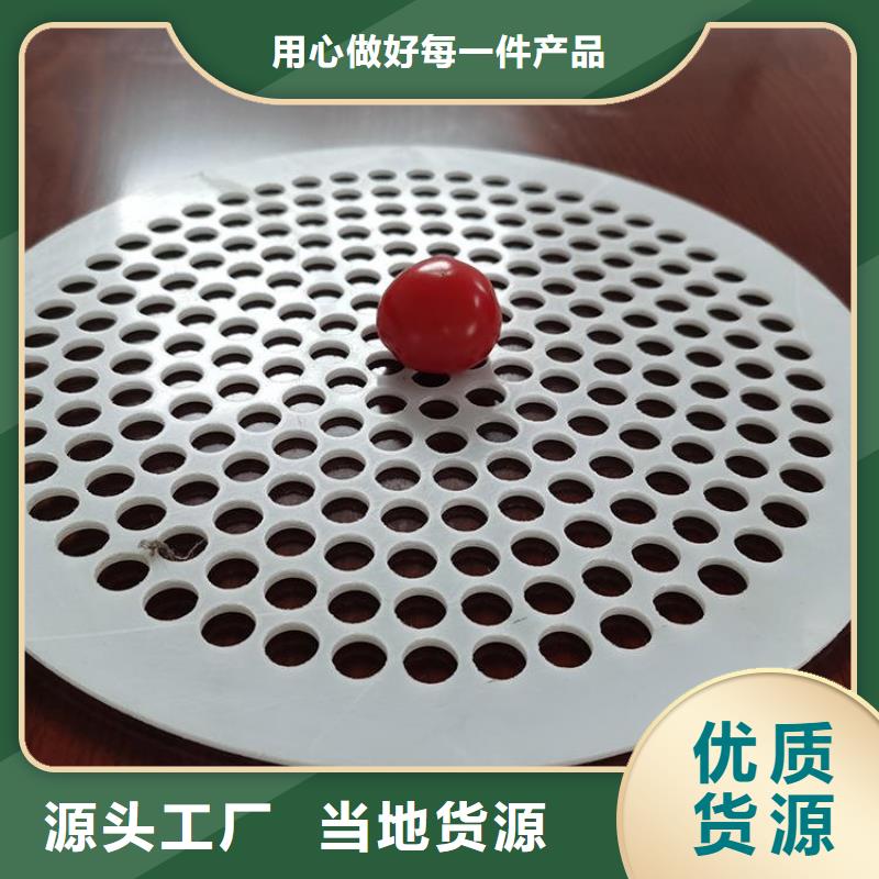 塑料垫板图片与价格商家