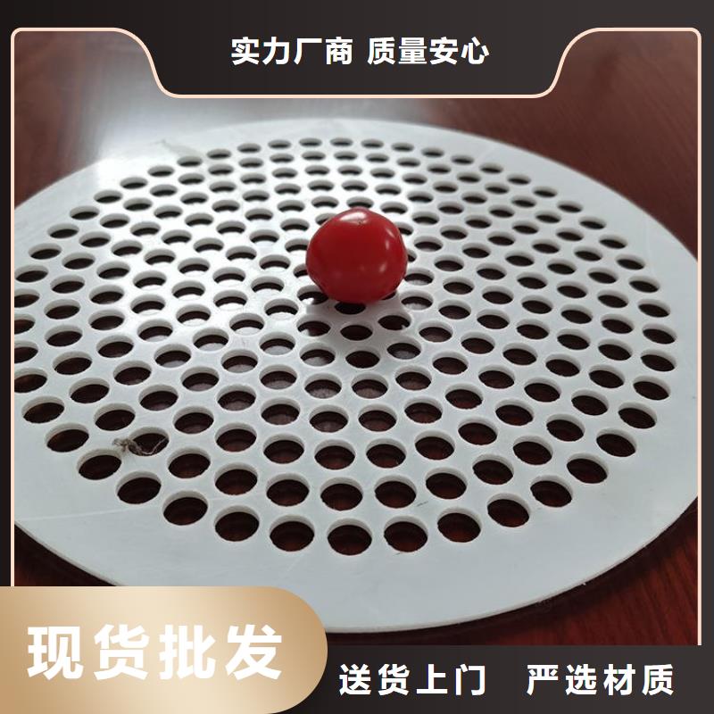 硬塑料垫板全国施工