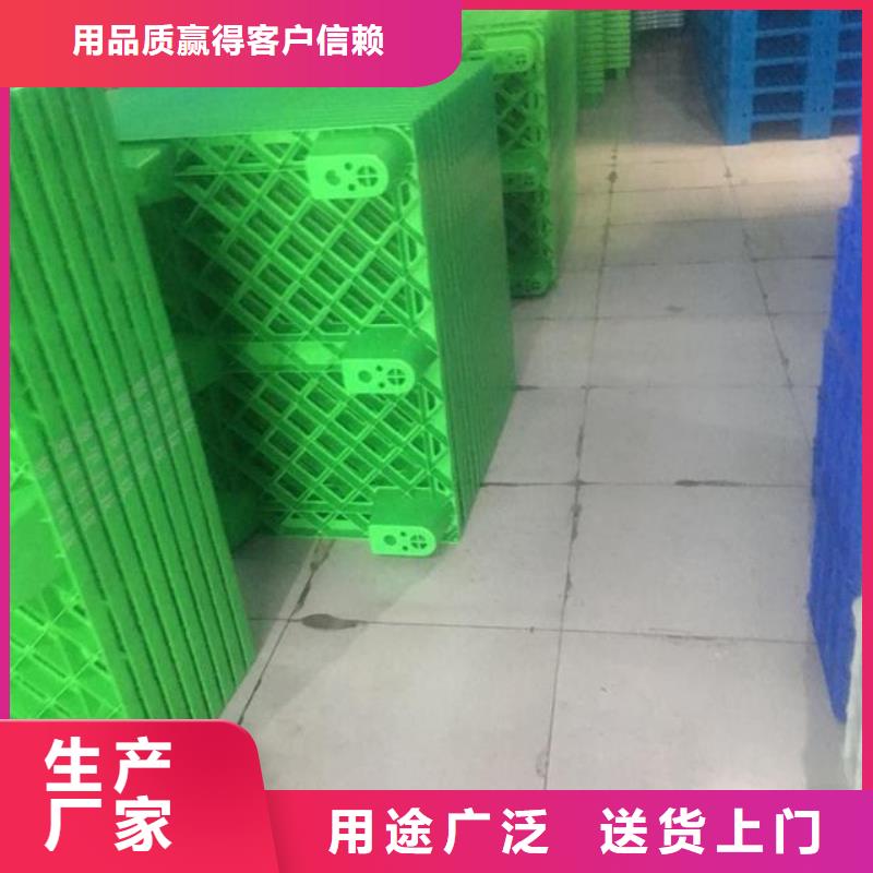 2025有现货的#货车塑料垫板公司#用户好评