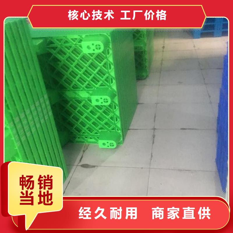 地面塑料垫板用途广