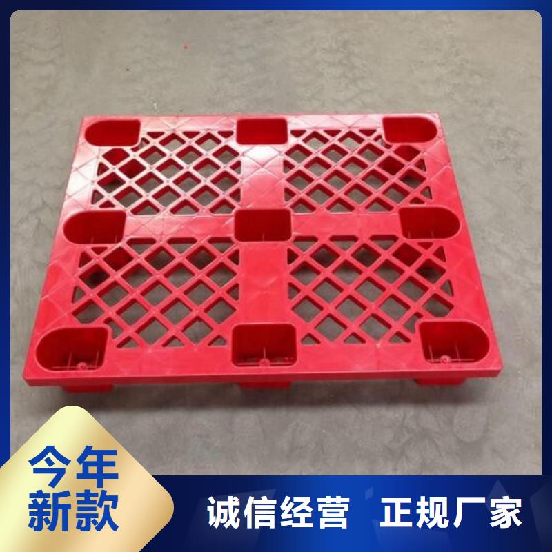 塑料垫板图片生产厂家_规格齐全