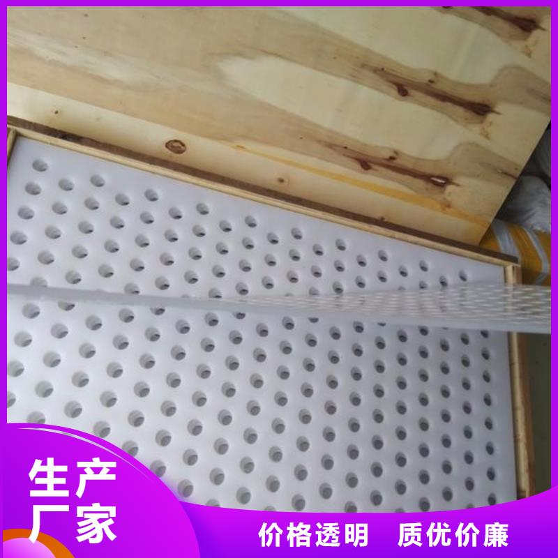 防盗网塑料垫板低于市场价