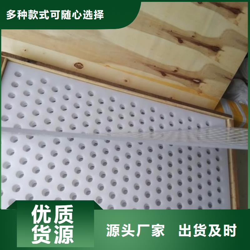 阳台塑料垫板-阳台塑料垫板价格实惠
