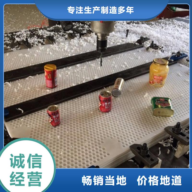 地面塑料垫板源头厂商