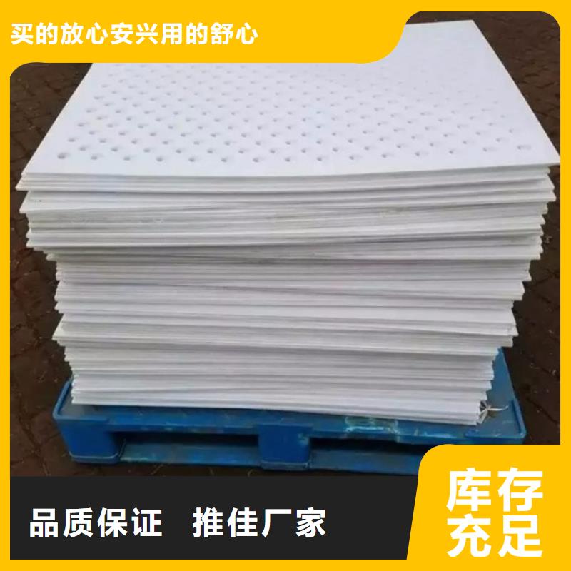 杀菌锅塑料垫板注塑加工厂价格地道