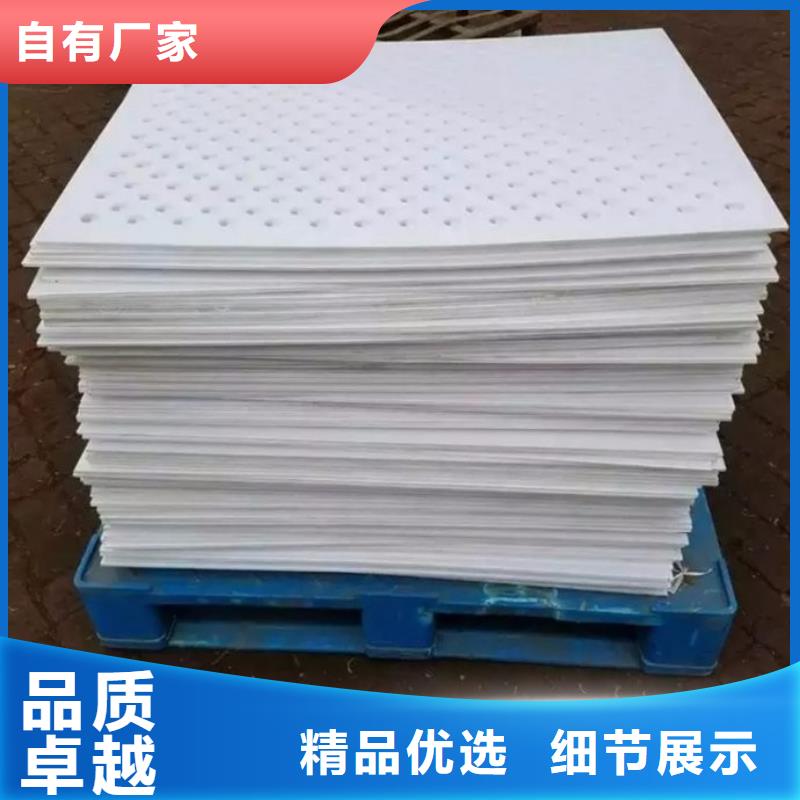 定做掉不下去的塑料垫板的公司