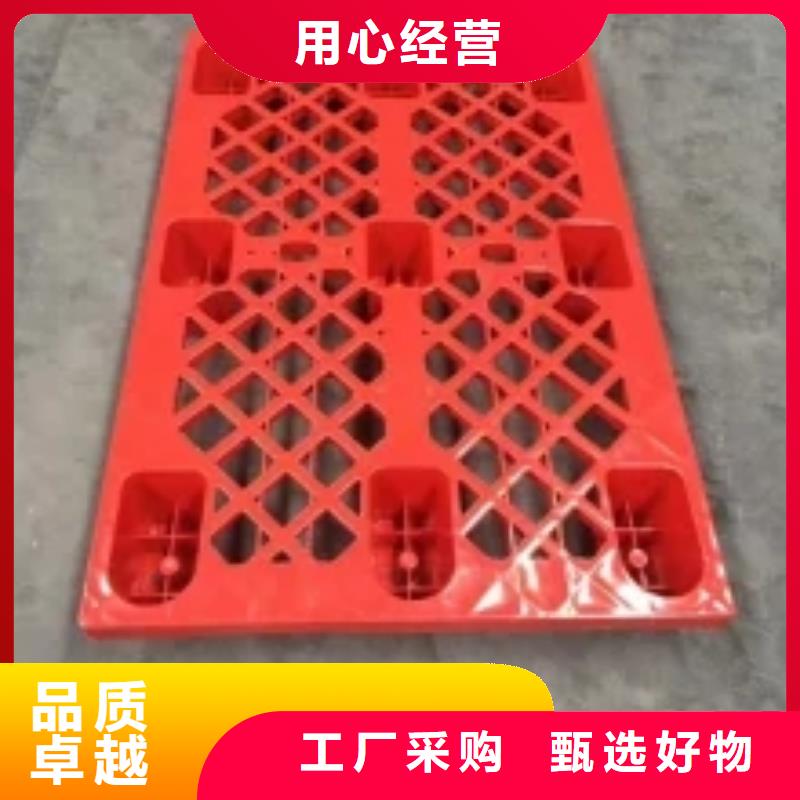 专业销售防盗网塑料垫板质量有保证