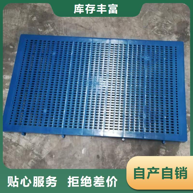 采购狗笼塑料垫板必看-质量有保障
