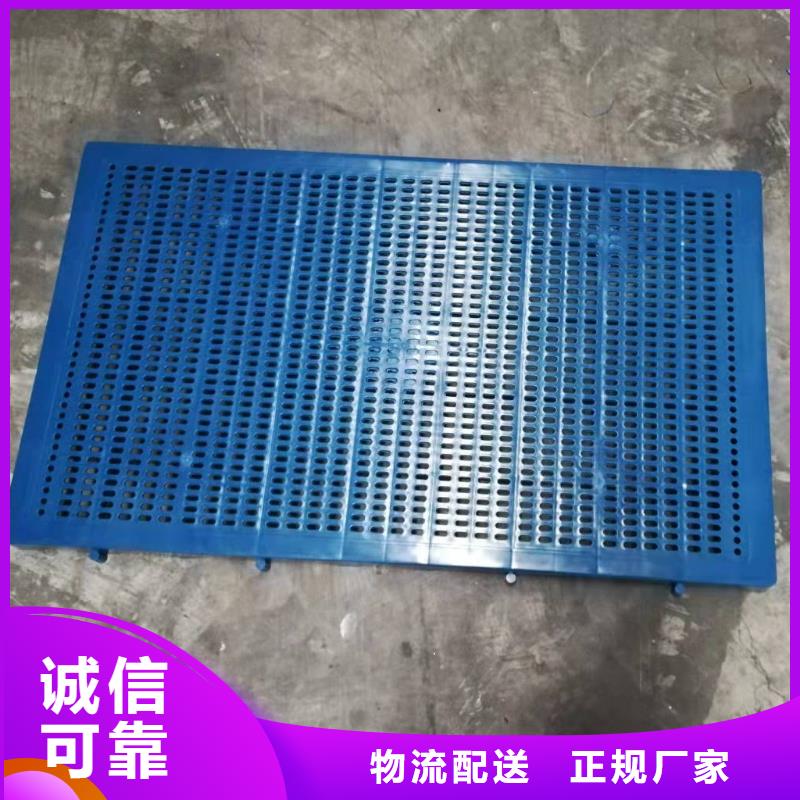 定做防盗网塑料垫板厂家
