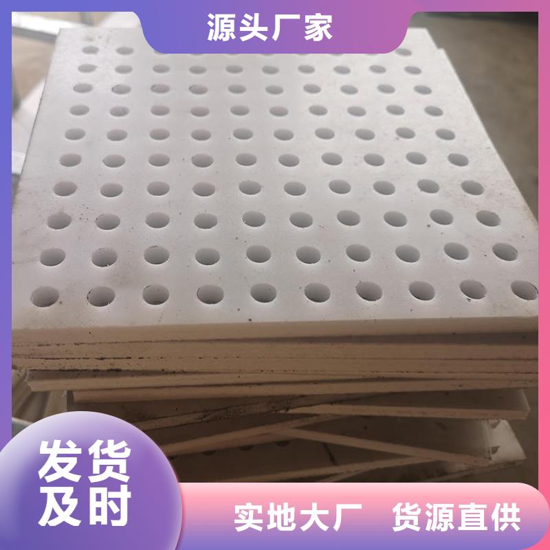 供应塑料垫板有味道怎么办的厂家