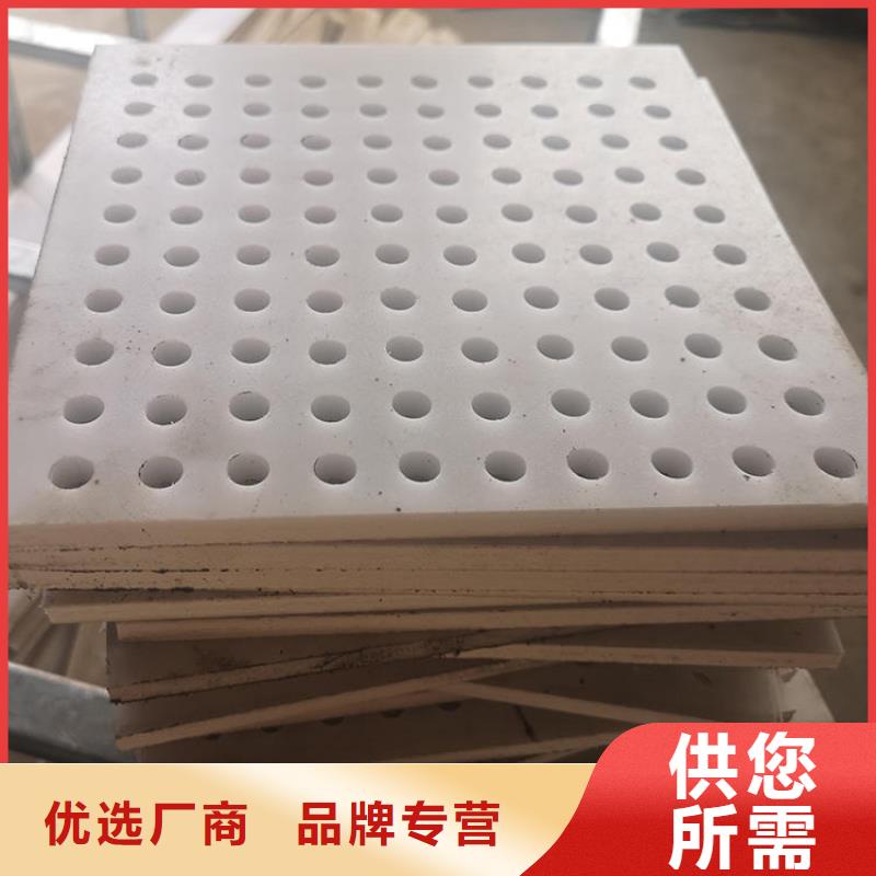 硬塑料垫板的应用范围