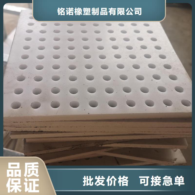 杀菌锅塑料垫板尼龙轮根据要求定制