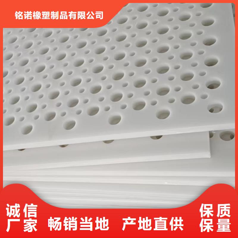 杀菌锅塑料垫板杀菌锅塑料隔板厂家选择大厂家省事省心