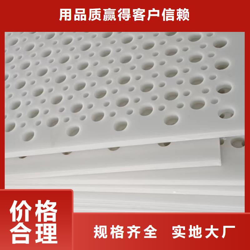 塑料垫板图片制造厂商