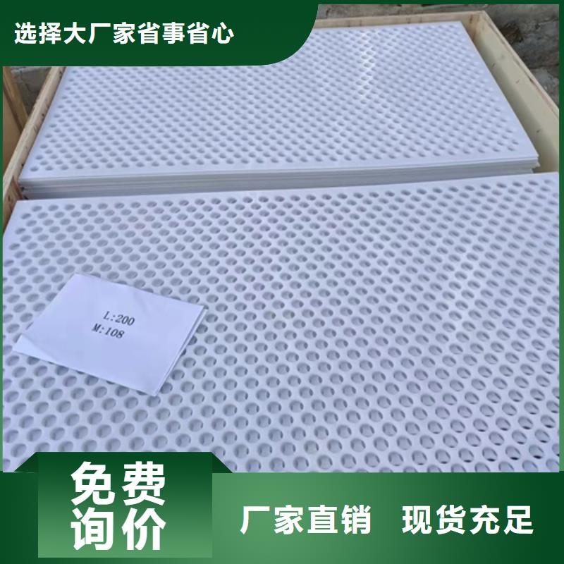 硬塑料垫板大厂家才可靠