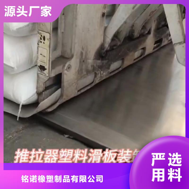 叉车推拉器塑料滑板尼龙轮N年大品牌