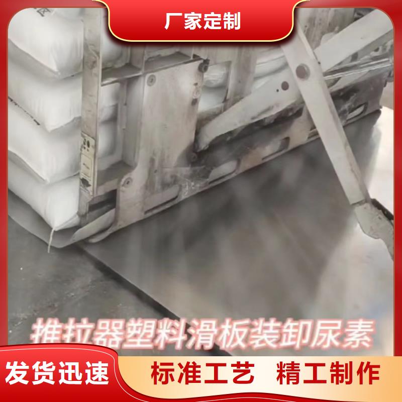 叉车推拉器塑料滑板[尼龙轮]厂家直销货源充足
