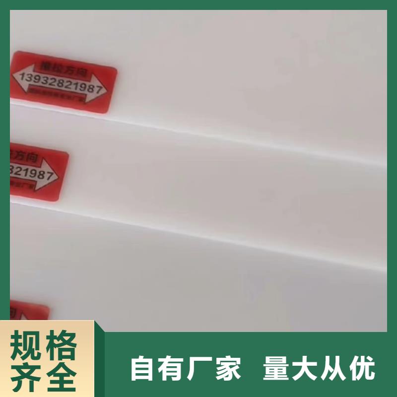 【叉车推拉器塑料滑板】[硅胶管]合作共赢