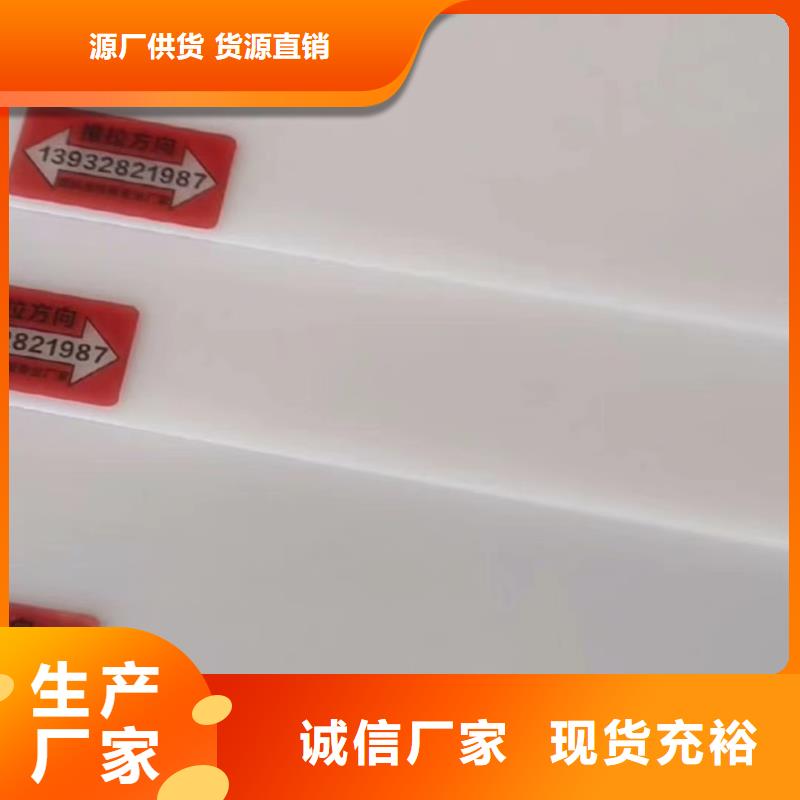 叉车推拉器塑料滑板【[大口径橡胶管]】专业的生产厂家