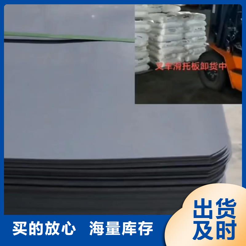 叉车推拉器塑料滑板注塑加工工厂直销