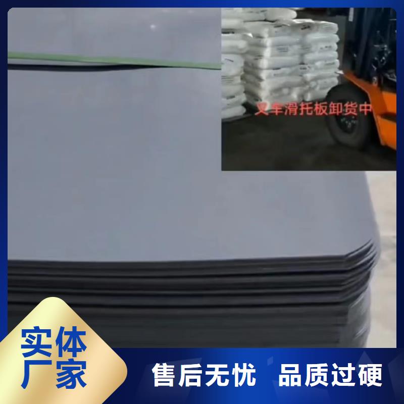 叉车推拉器塑料滑板【[大口径橡胶管]】专业的生产厂家