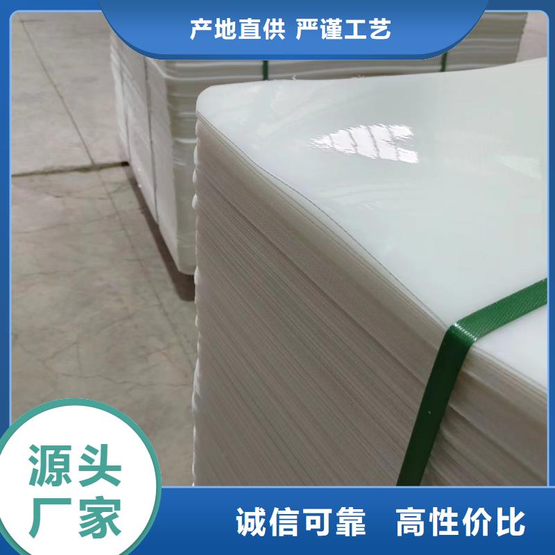 叉车推拉器塑料滑板注塑加工工厂直销