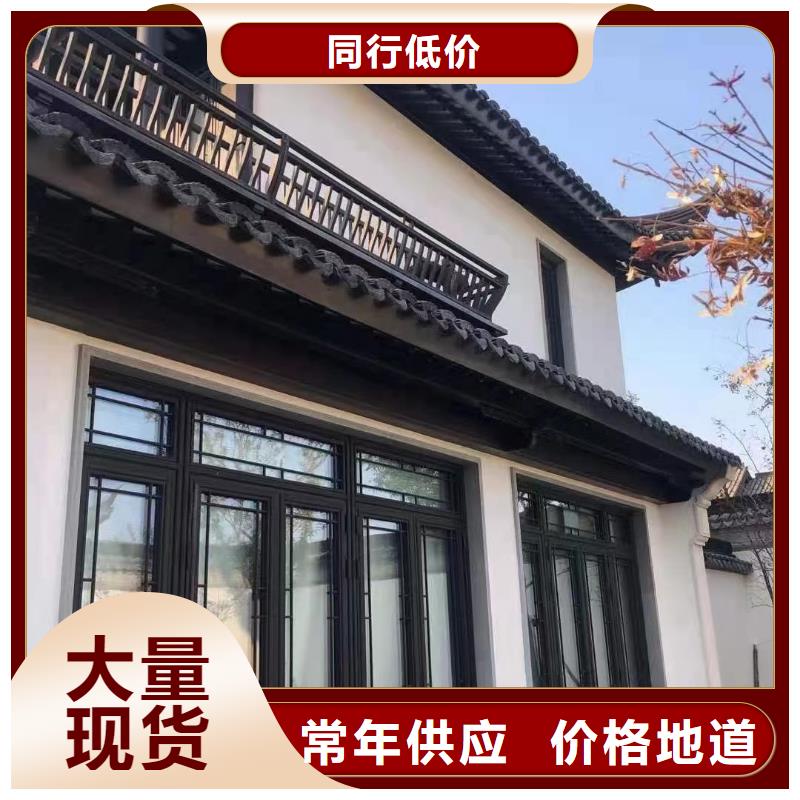 特别行政区仿古铝合金美人靠设计