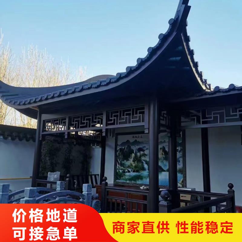 苏式铝代木