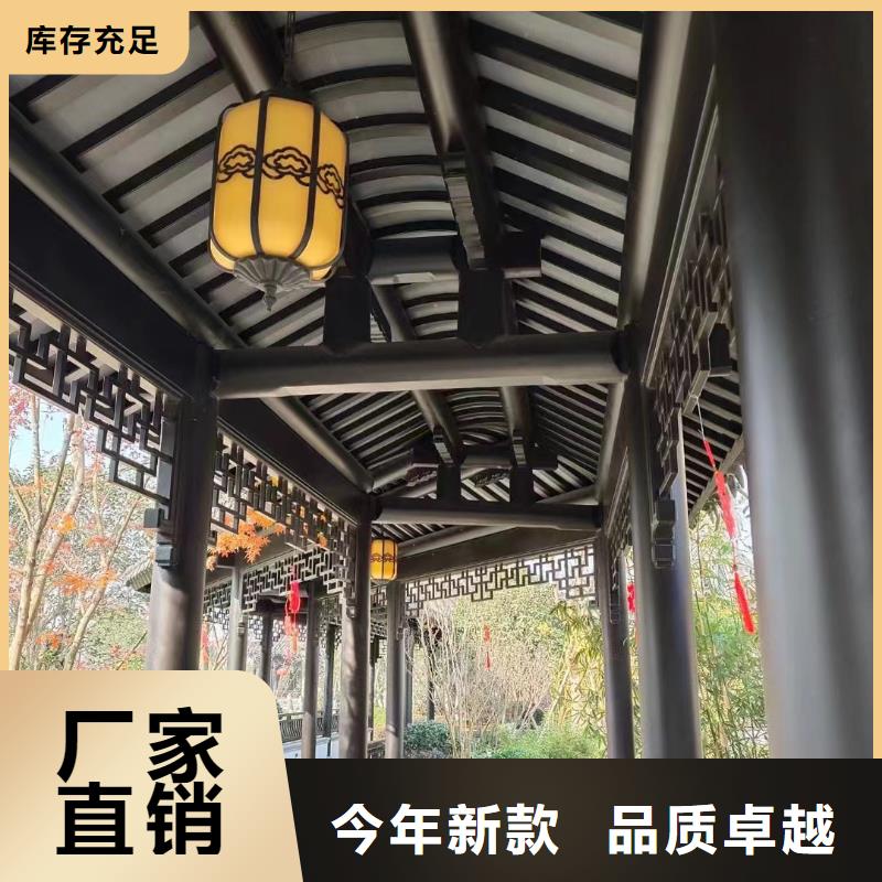 徽派铝代木
