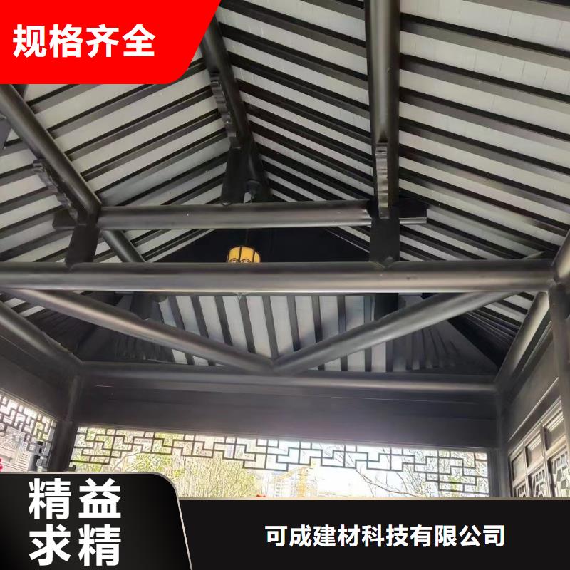 铝制古建构件发货及时