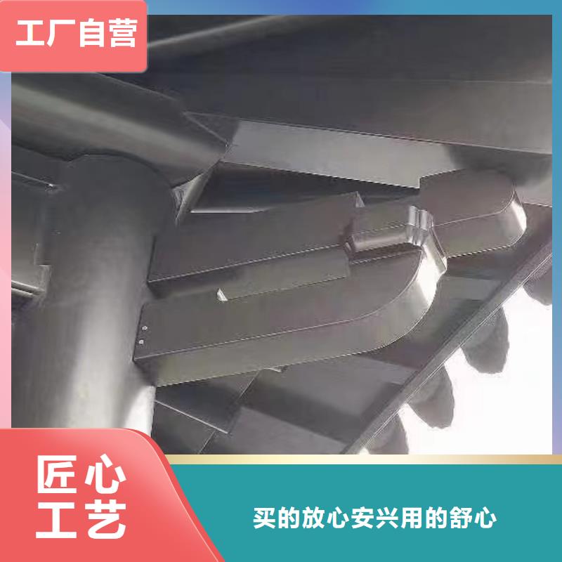 中式铝合金别墅施工