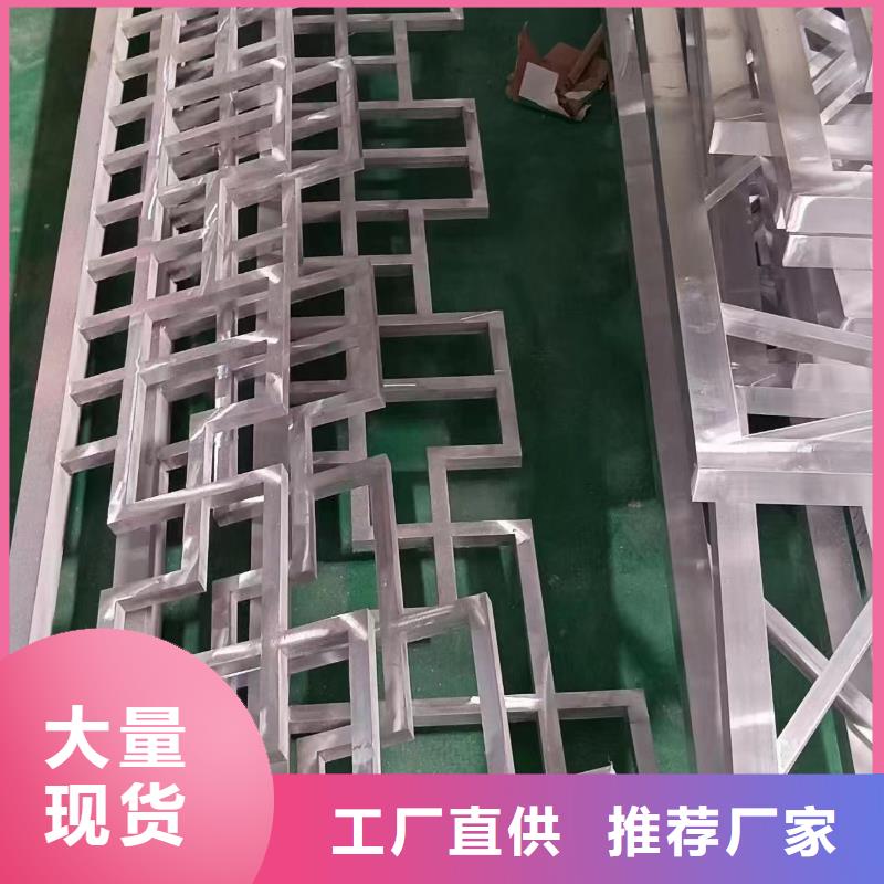 铝代木古建博风板型号全