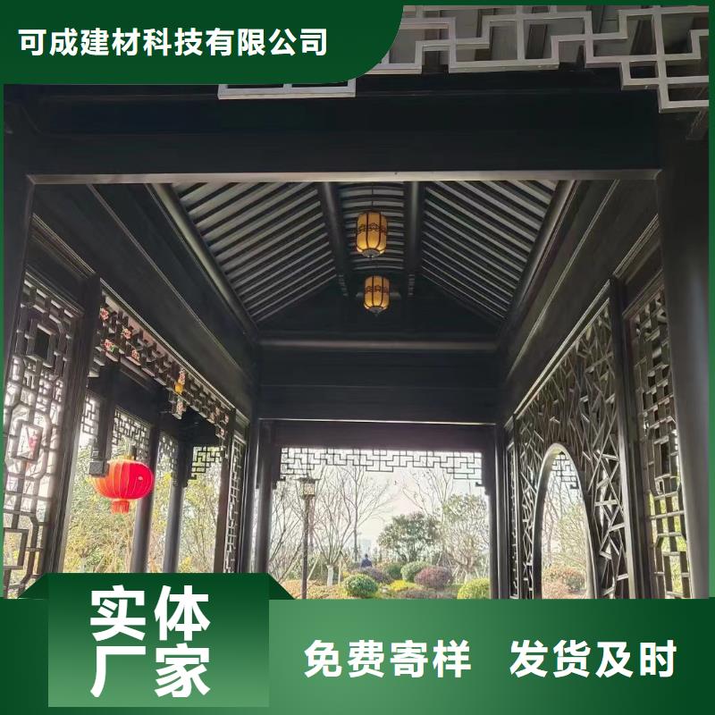 仿古铝制古建厂家