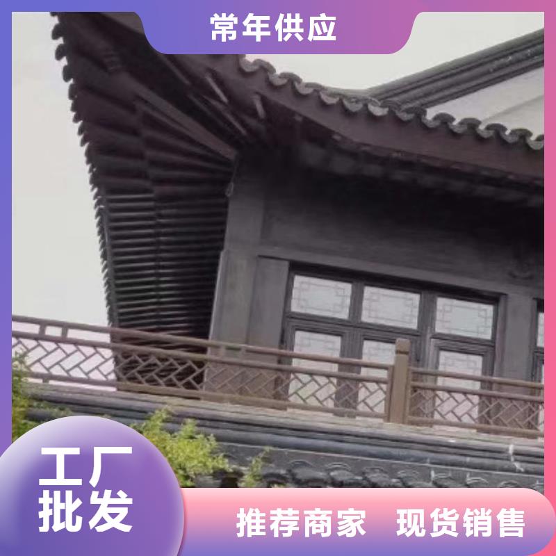 仿木铝合金古建推荐货源