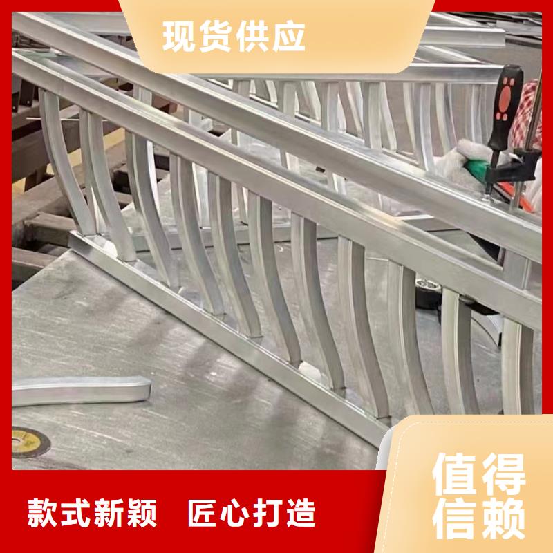铝合金梁托
