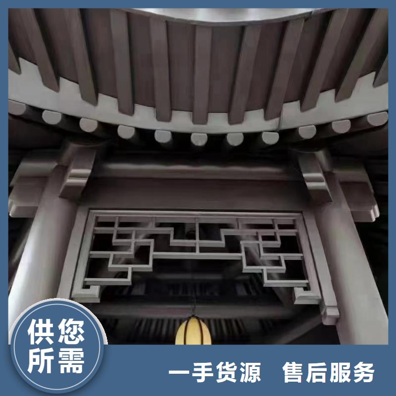 仿木铝合金古建择优