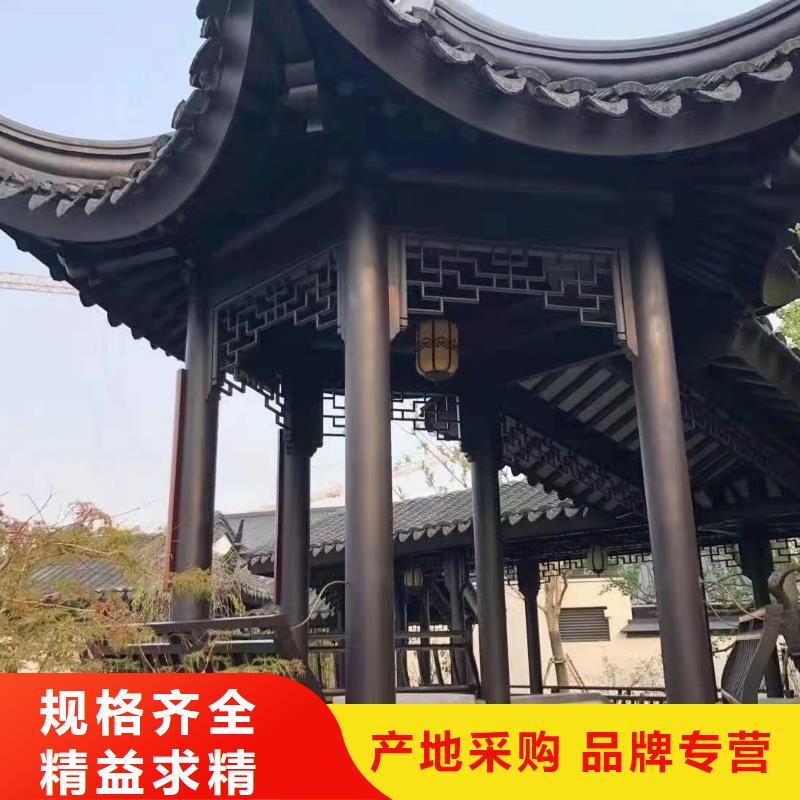 铝合金中式仿古构件源头好货