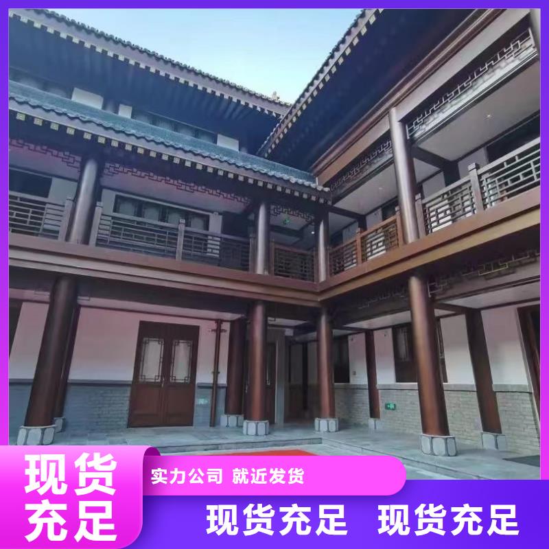 仿古铝合金美人靠放心选择