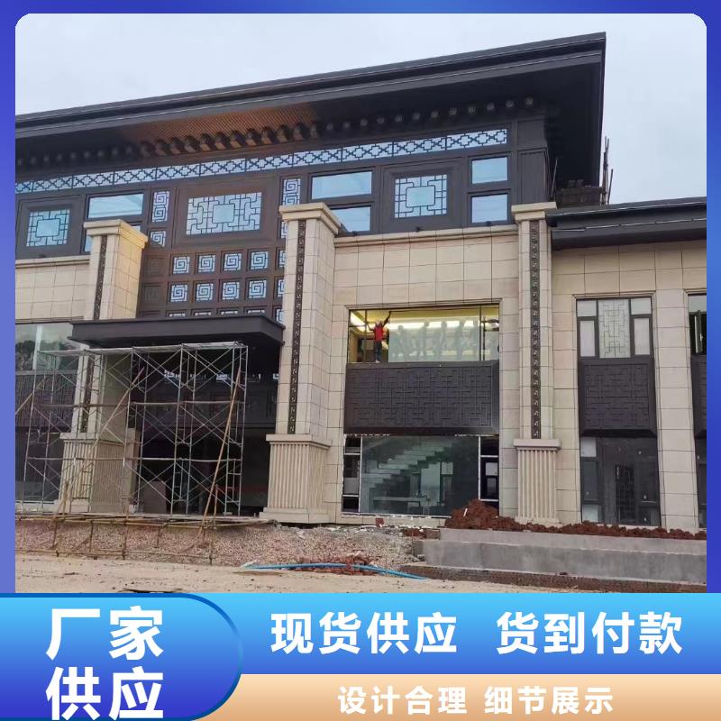 古建铝代木来图定制